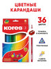 Карандаши цветные, трехгранные, 36 цветов бренд KORES продавец Продавец № 25224