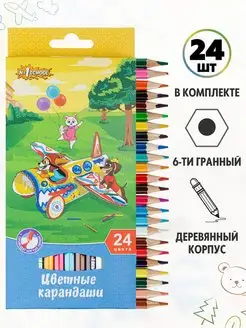 Карандаши цветные, шестигранные, 24 цвета