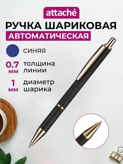 Ручка шариковая синия автоматическая, линия 0,7 мм