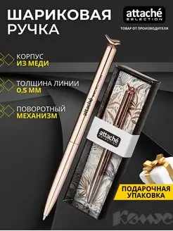 Ручка подарочная шариковая, синяя, толщина линии 0.5 мм