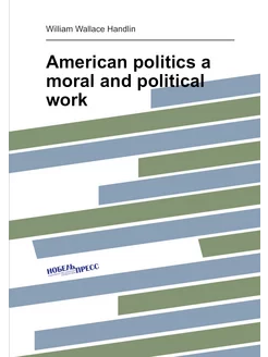 American politics a moral and political work