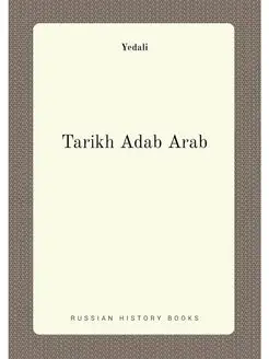 Tarikh Adab Arab