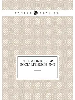 Zeitschrift für Sozialforschung