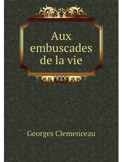 Aux embuscades de la vie