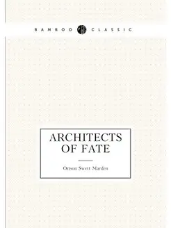 Architects of fate