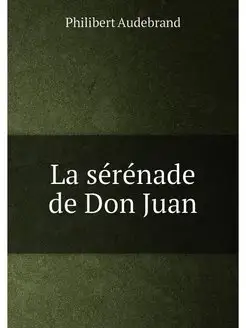 La sérénade de Don Juan