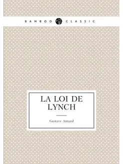 La loi de Lynch