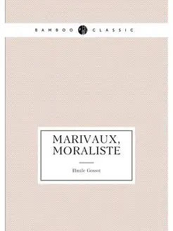 Marivaux, moraliste