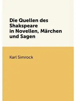 Die Quellen des Shakspeare in Novellen, Märchen und