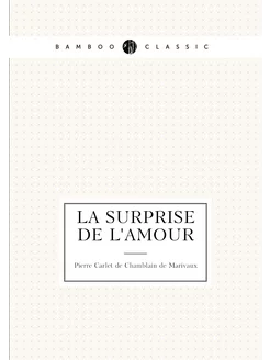 La surprise de l'amour