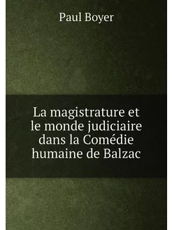 La magistrature et le monde judiciaire dans la Coméd