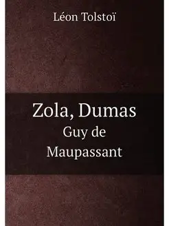 Zola, Dumas. Guy de Maupassant