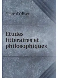 Etudes litteraires et philosophiques