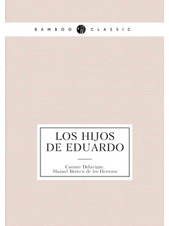 Los hijos de Eduardo