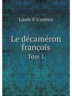 Le decameron francois. Tom 1