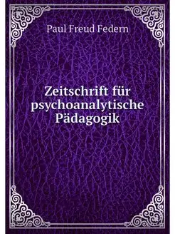 Zeitschrift für psychoanalytische Pädagogik