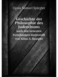 Geschichte der Philosophie des Judent