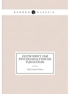 Zeitschrift für psychoanalytische Pädagogik