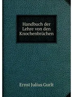 Handbuch der Lehre von den Knochenbru