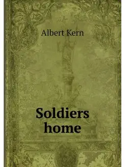 Soldiers home