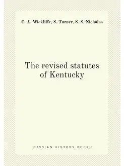 The revised statutes of Kentucky