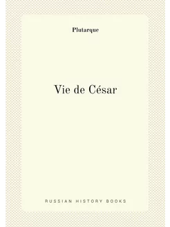 Vie de César