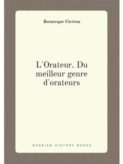 L'Orateur. Du meilleur genre d'orateurs