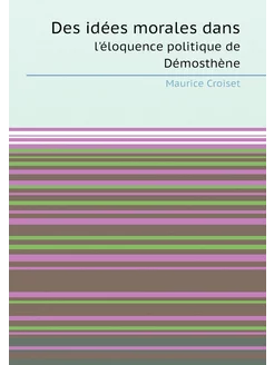 Des idées morales dans. l'éloquence politique de Dém