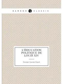 L'éducation politique de Louis XIV