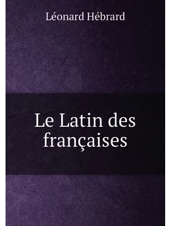 Le Latin des françaises