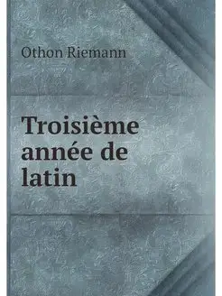 Troisieme annee de latin