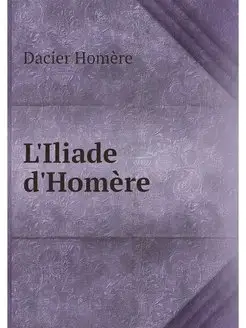 L'Iliade d'Homere