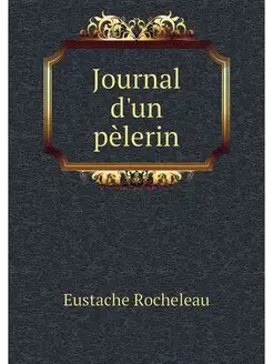 Journal d'un pelerin