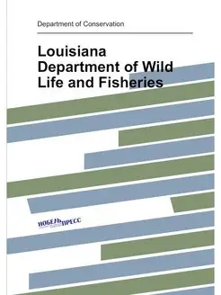 Louisiana Department of Wild Life and Fisheries