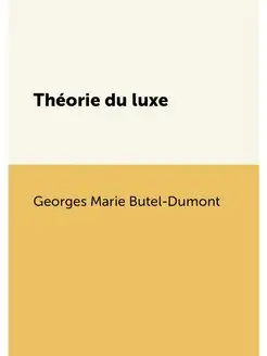 Théorie du luxe