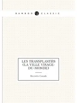 Les Transplantés (La ville Visage-du-monde)