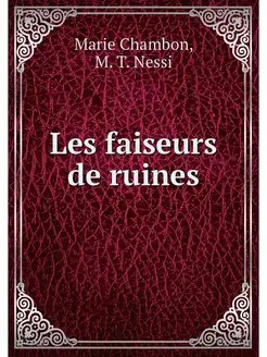 Les faiseurs de ruines