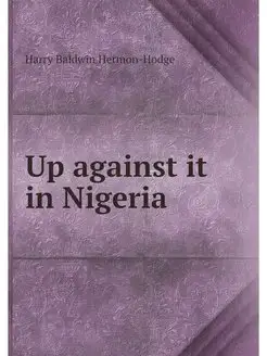 Up against it in Nigeria