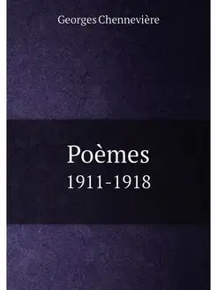 Poèmes. 1911-1918