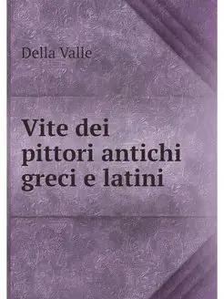 Vite dei pittori antichi greci e latini