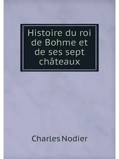 Histoire du roi de Bohme et de ses se