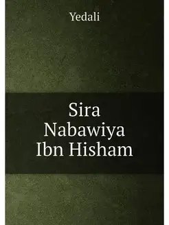 Sira Nabawiya Ibn Hisham