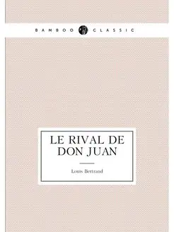 Le rival de Don Juan