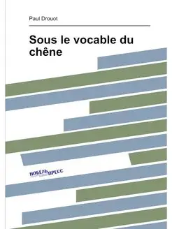 Sous le vocable du chêne