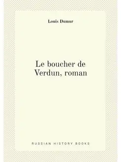 Le boucher de Verdun, roman