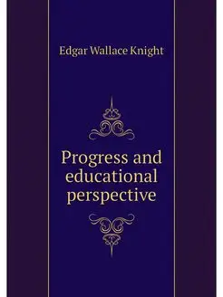 Progress and educational perspective