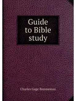 Guide to Bible study