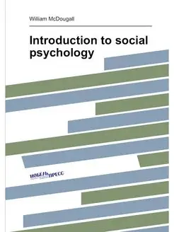 Introduction to social psychology