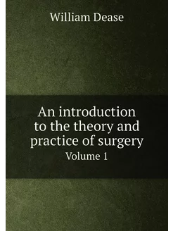 An introduction to the theory and practice of surger