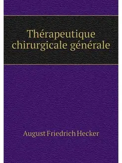 Therapeutique chirurgicale generale